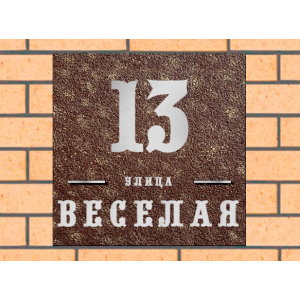 Квадратная рельефная литая табличка на дом купить в Артемовском артикул ЛТ013 коричневая с патиной